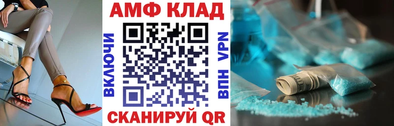 Купить  Вышний Волочёк  Amphetamine Розовый 