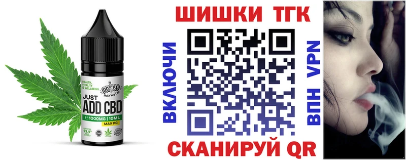 Купить закладки  Вышний Волочёк  Печенье с ТГК конопля 