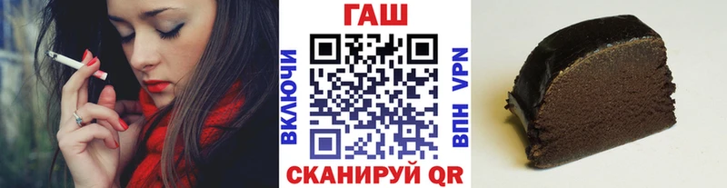 ГАШИШ хэш  Купить закладки  Вышний Волочёк 