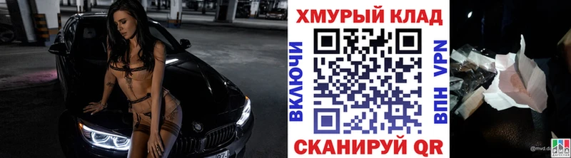 ГЕРОИН Heroin  Купить  Вышний Волочёк 
