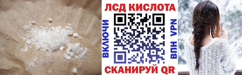 Лсд 25 экстази ecstasy  Купить  Вышний Волочёк 