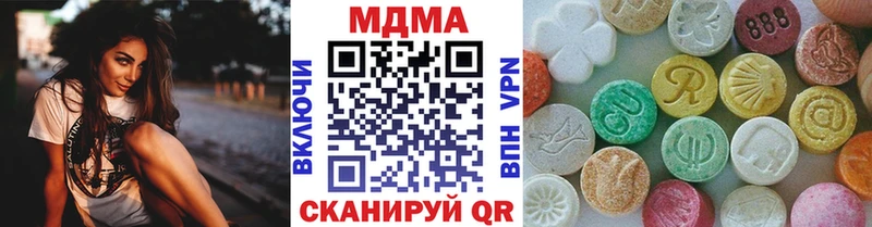 Купить где  Вышний Волочёк  MDMA Molly 