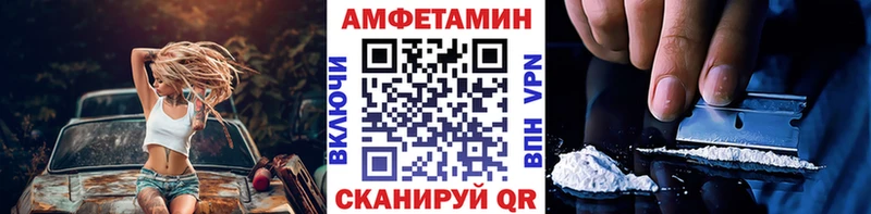 Метамфетамин кристалл  Купить где  Вышний Волочёк 